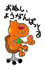 Carefree weather Sticker of Rakunyan sticker #7257180