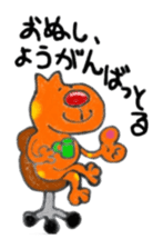 Carefree weather Sticker of Rakunyan sticker #7257180