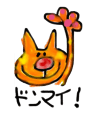 Carefree weather Sticker of Rakunyan sticker #7257181