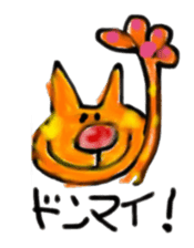 Carefree weather Sticker of Rakunyan sticker #7257181