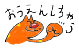 Carefree weather Sticker of Rakunyan sticker #7257182