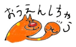 Carefree weather Sticker of Rakunyan sticker #7257182