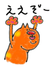 Carefree weather Sticker of Rakunyan sticker #7257183