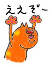 Carefree weather Sticker of Rakunyan sticker #7257183