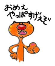 Carefree weather Sticker of Rakunyan sticker #7257184