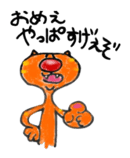 Carefree weather Sticker of Rakunyan sticker #7257184