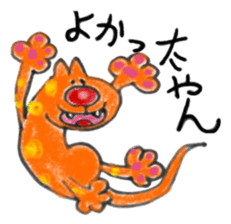 Carefree weather Sticker of Rakunyan sticker #7257185