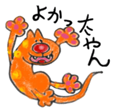 Carefree weather Sticker of Rakunyan sticker #7257185