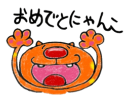 Carefree weather Sticker of Rakunyan sticker #7257186