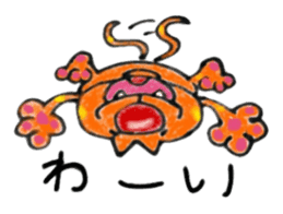 Carefree weather Sticker of Rakunyan sticker #7257187