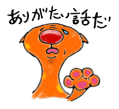 Carefree weather Sticker of Rakunyan sticker #7257188