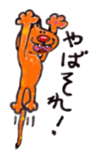 Carefree weather Sticker of Rakunyan sticker #7257189