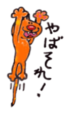 Carefree weather Sticker of Rakunyan sticker #7257189