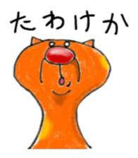 Carefree weather Sticker of Rakunyan sticker #7257190