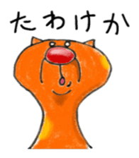 Carefree weather Sticker of Rakunyan sticker #7257190