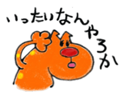 Carefree weather Sticker of Rakunyan sticker #7257192