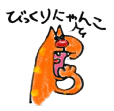 Carefree weather Sticker of Rakunyan sticker #7257194