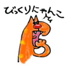 Carefree weather Sticker of Rakunyan sticker #7257194