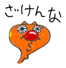 Carefree weather Sticker of Rakunyan sticker #7257195