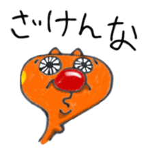 Carefree weather Sticker of Rakunyan sticker #7257195
