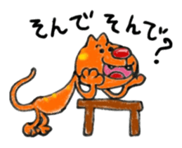 Carefree weather Sticker of Rakunyan sticker #7257196