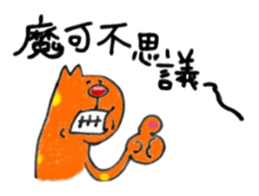 Carefree weather Sticker of Rakunyan sticker #7257199