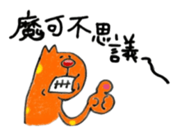 Carefree weather Sticker of Rakunyan sticker #7257199