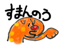 Carefree weather Sticker of Rakunyan sticker #7257205