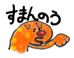 Carefree weather Sticker of Rakunyan sticker #7257205