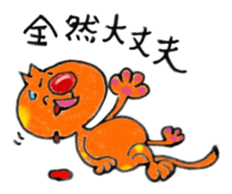 Carefree weather Sticker of Rakunyan sticker #7257207