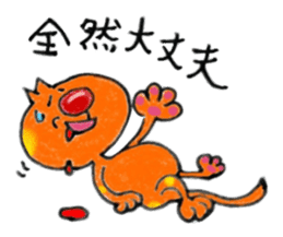 Carefree weather Sticker of Rakunyan sticker #7257207
