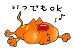 Carefree weather Sticker of Rakunyan sticker #7257208