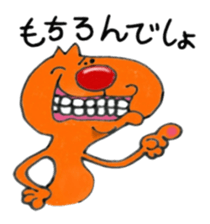 Carefree weather Sticker of Rakunyan sticker #7257209