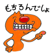 Carefree weather Sticker of Rakunyan sticker #7257209