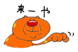 Carefree weather Sticker of Rakunyan sticker #7257210