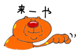 Carefree weather Sticker of Rakunyan sticker #7257210