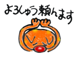 Carefree weather Sticker of Rakunyan sticker #7257211