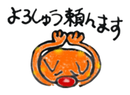 Carefree weather Sticker of Rakunyan sticker #7257211