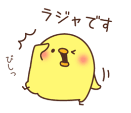 Chicken vol.4 sticker #7257297