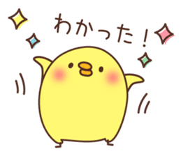 Chicken vol.4 sticker #7257298