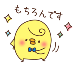 Chicken vol.4 sticker #7257299