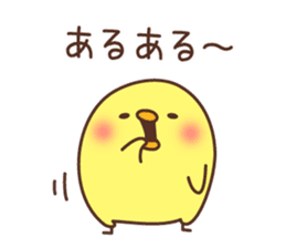 Chicken vol.4 sticker #7257302