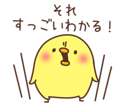 Chicken vol.4 sticker #7257303