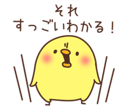 Chicken vol.4 sticker #7257303