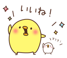 Chicken vol.4 sticker #7257304