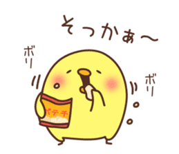 Chicken vol.4 sticker #7257305