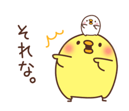 Chicken vol.4 sticker #7257306