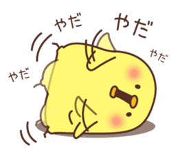 Chicken vol.4 sticker #7257309