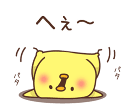 Chicken vol.4 sticker #7257311