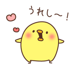 Chicken vol.4 sticker #7257313